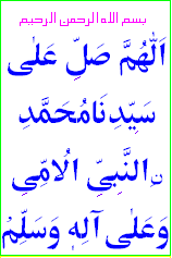 Durood-Of-80-Year.