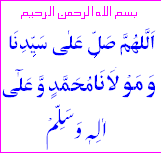 Durood-Of-80-Year.